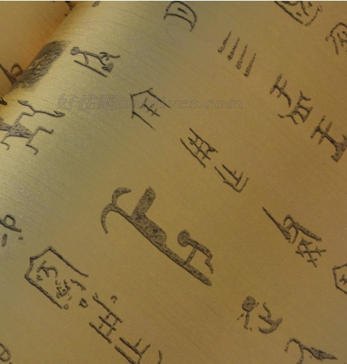 GP墻紙 fx110 寬53cm×長10米 紙基pvc 甲骨文字 金黃色