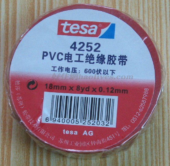 德莎TESA電工膠布 PVC電氣絕緣膠帶 寬18mm×長8yd×厚0.12mm