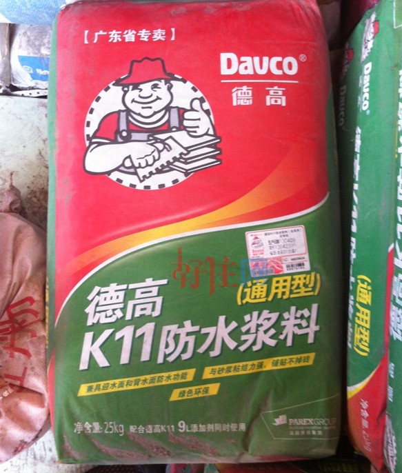 德高防水涂料 通用型K11防水漿料 25kg+9L 通用型K11 SLURRY