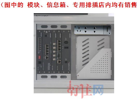 鴻雁信息箱配件 HM-POWER DC9V/450mA 86型線性電源