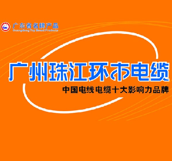 �V���齭��о늾���| �V�ݭh(hu��n)���p���~о����ϩ 95m�O -BVV 100�� 450\750V