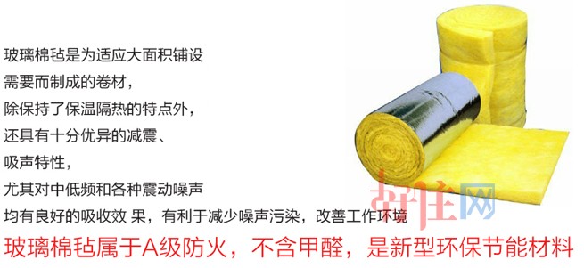 WAHLEE������ ������𱣜ز����ޚ� 1200mm��20000mm����50mm