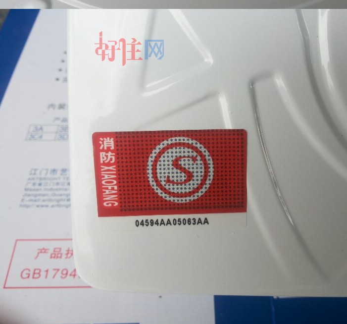 �����(y��ng)�������� ����(bi��o)��(y��ng)����YG-ZFZD-E1W-3D 2��4w