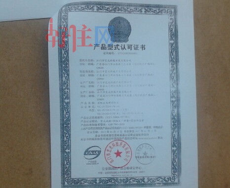 �����(y��ng)�������� ����(bi��o)��(y��ng)����YG-ZFZD-E1W-3D 2��4w