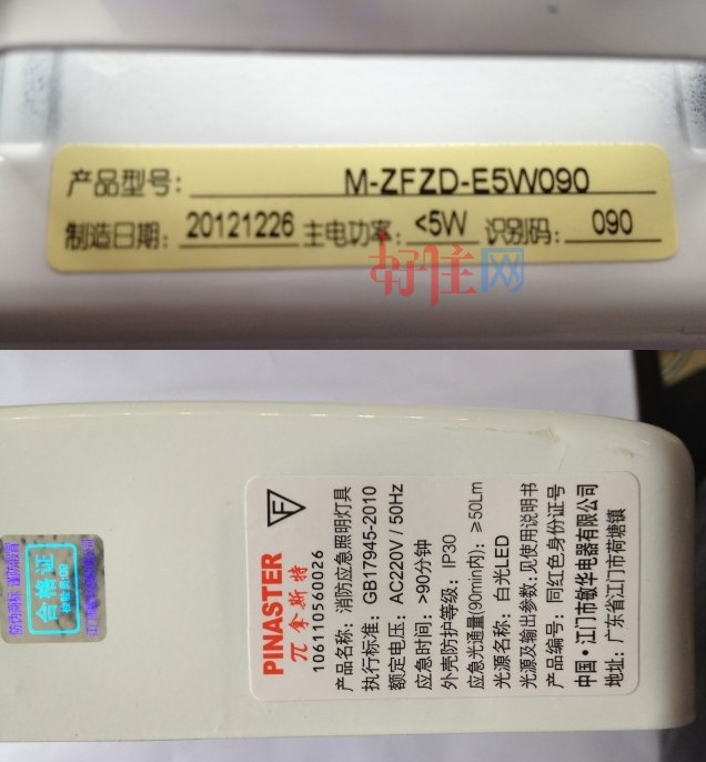 ���A��(y��ng)�������� ������LED������ɢ�� 5W