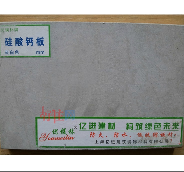 �y�d�����}�� DJ0003 2440mm��1220mm����6mm