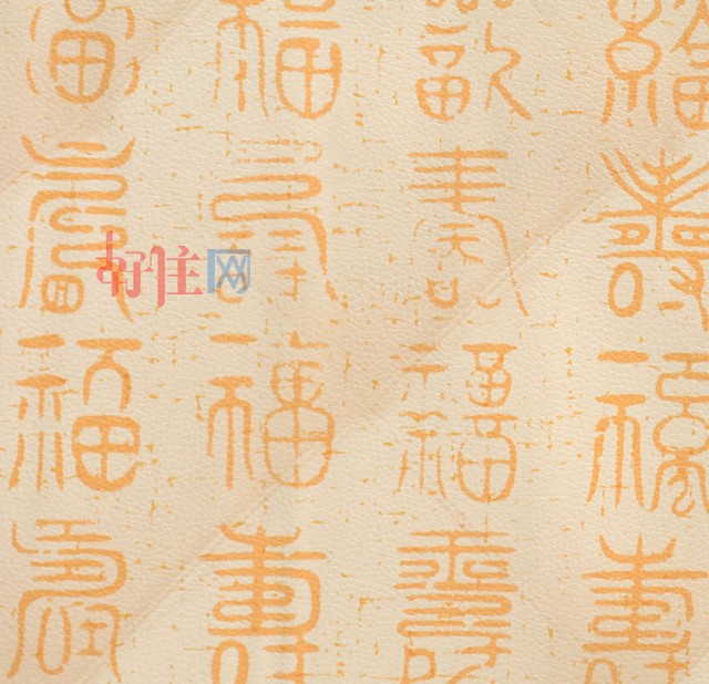 春韻墻紙 古文篆書 寬53cm×長10米 無紡布 文字 素色