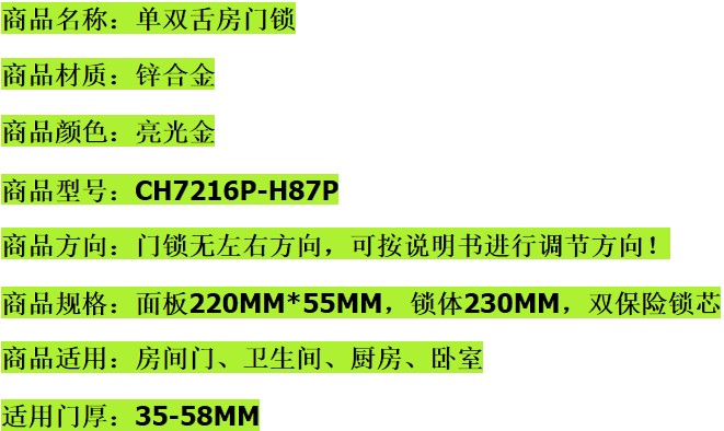 ������ľ�T�i  CH7216P-H87P 45mm-55mm �Ƚ��\�Ͻ� ��(zh��)���i �����