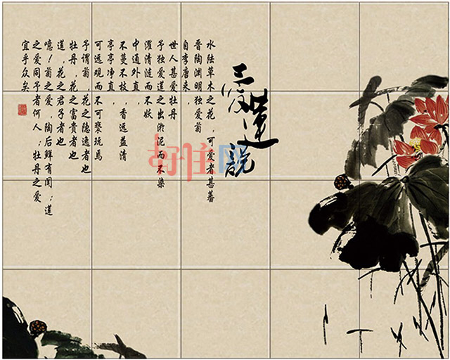 宏程背景墻 HT001品蓮 3000mm×2400mm