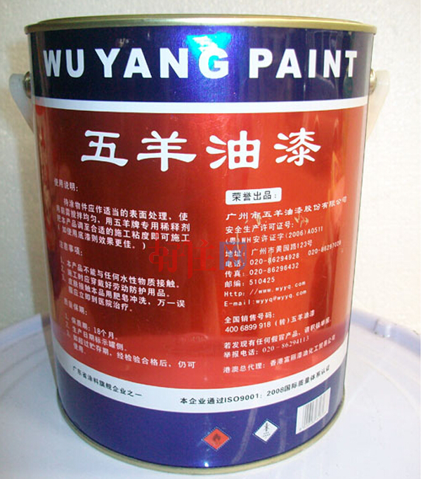 五羊工業(yè)漆磁漆 五羊油漆酚醛磁漆鐵紅防銹漆 3kg