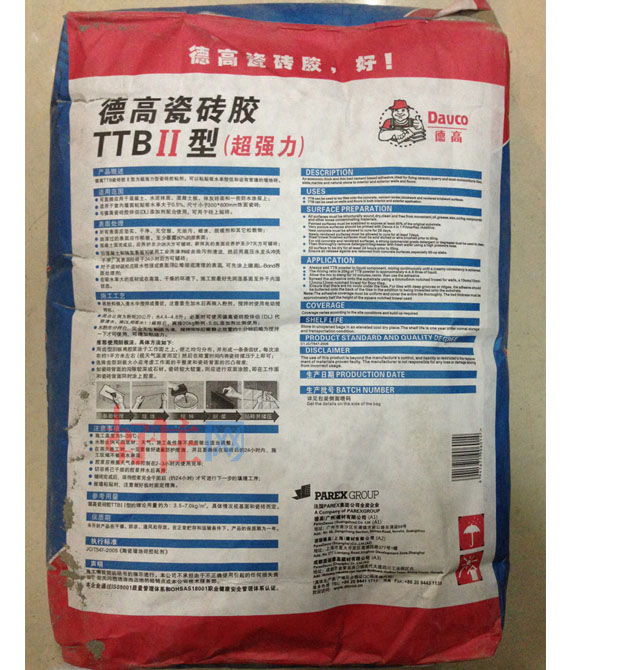 �¸ߴɴuճ�Y(ji��)�� �¸�TTB�ɴu�zII�ͣ��������� 20kg