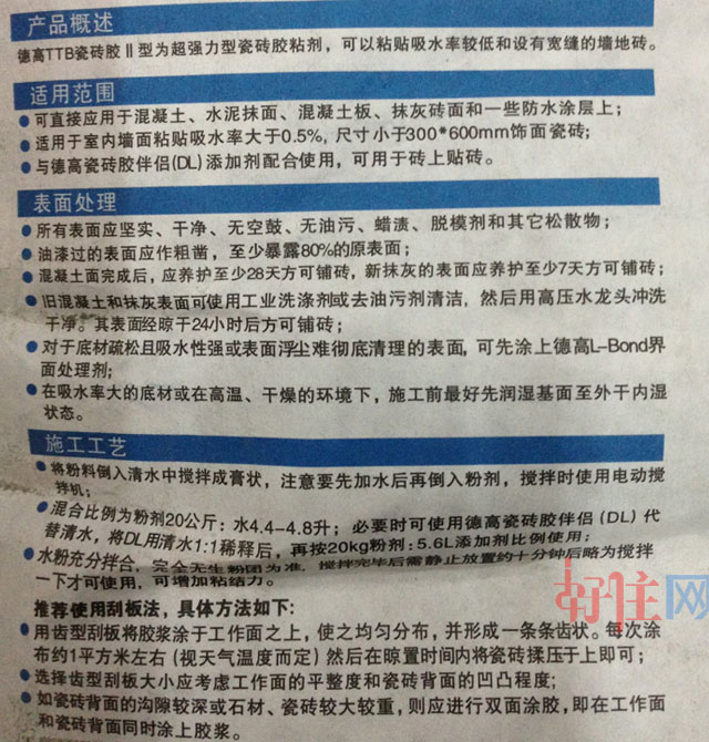 �¸ߴɴuճ�Y(ji��)�� �¸�TTB�ɴu�zII�ͣ��������� 20kg