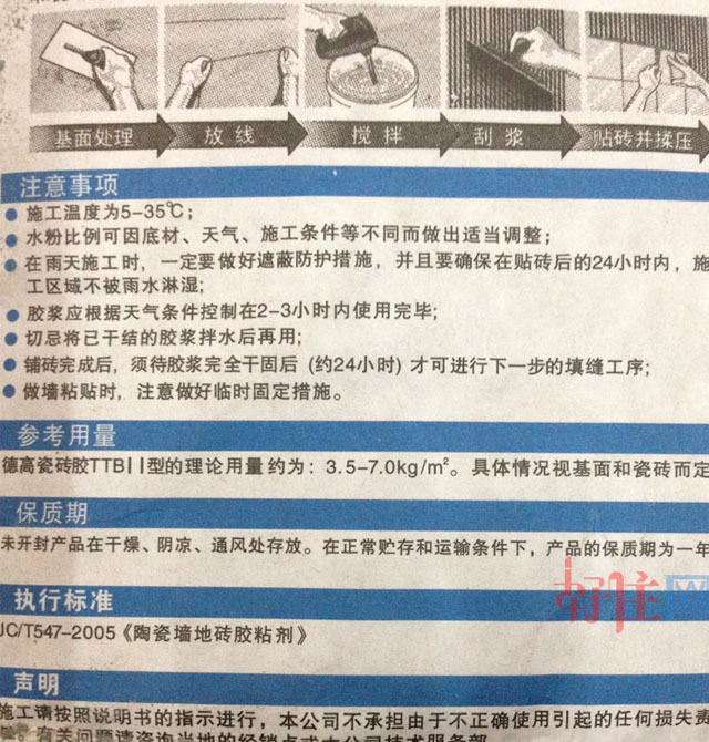 �¸ߴɴuճ�Y(ji��)�� �¸�TTB�ɴu�zII�ͣ��������� 20kg