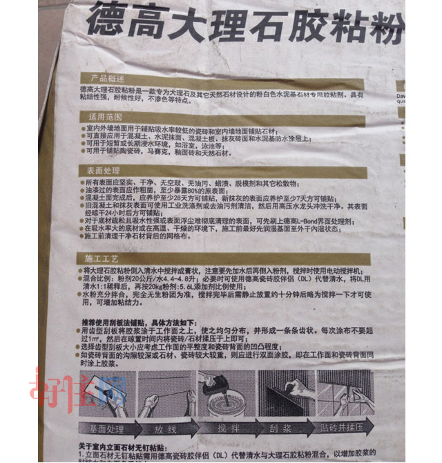 �¸ߴɴuճ�Y(ji��)�� �¸ߴ���ʯ�zճ�� 20kg