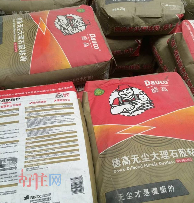 �¸ߴɴuճ�Y(ji��)�� �¸ߴ���ʯ�zճ�� 20kg