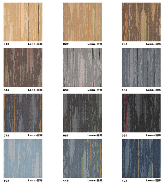 麗娜辦公方塊地毯 E-915-03 500mm×500mm 機(jī)織 豎紋