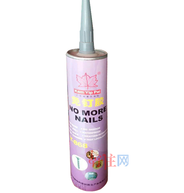 ����z Y-868��ӆ�z 320g