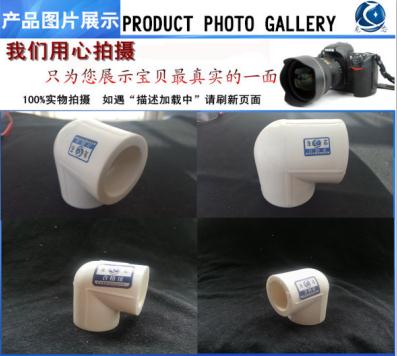 ��о��о늾���| �S�ҹ���(y��ng)��NҎ(gu��)��L20�ȏ�ppr���^90����45�� �ܼ� pp-r���^ 0.75m�O ZR-BV 4�� 300\500V