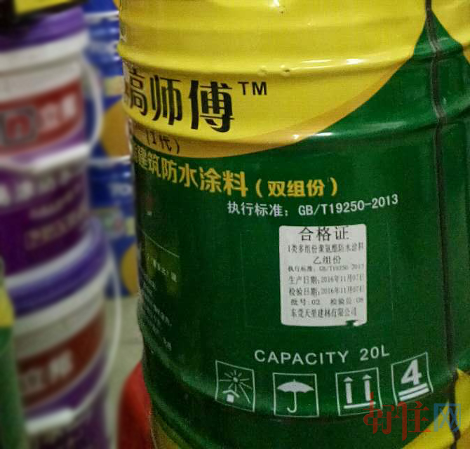 �¸ߎ�����ˮͿ�� 911�۰����r���ˮͿ�ϣ��p�M�ݣ� 10+20L