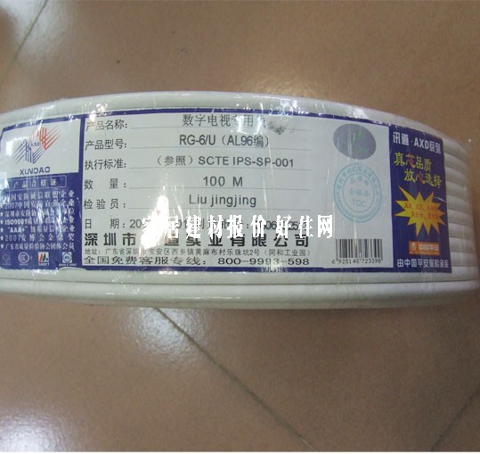 Ӎ���о��ҕͬ�S��| RG/6U96�� 100�� ��(sh��)���ҕ���þ�