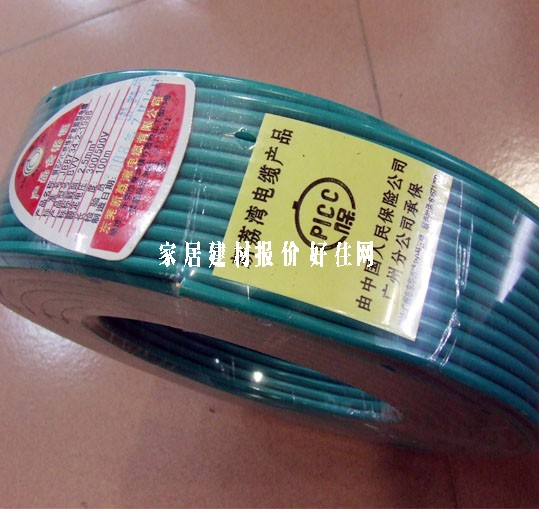 ��Ȧ�Ɔ�о늾���| �p���~о������ϩ�^��늾� 2.5m�O BVV 100�� 300\500V