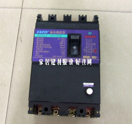 華通FATO斷路器\空氣開關(guān) CFM20LE 160A/4300 1P 160A 漏電斷路器