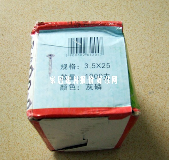 ���Z�ϼ��^�ݽz JS-010 3.5��25mm