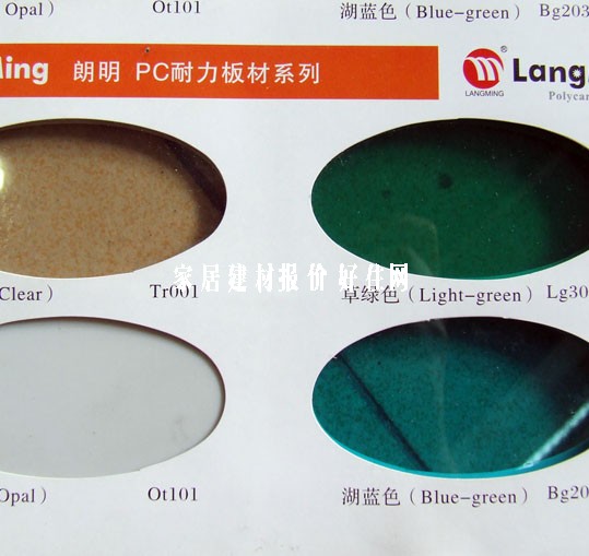 PC������ HF-012 2440��1220��4mm