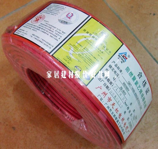 ����о늾���| ��ȼ������ϩ�^��늾� 2.5m�O ZB-BVV 100�� 300\500V