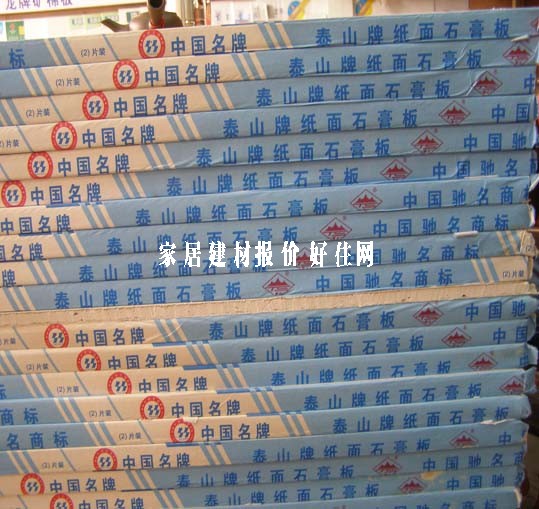 ̩ɽ����ʯ��� LF-09 2440mm��1220mm����9.5mm