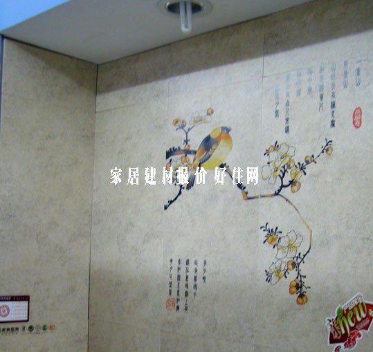 ��ɰ���u��Ƭ QC21049A 300��600mm