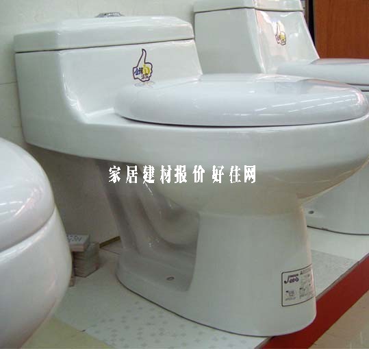 金陵連體馬桶坐廁 2055 710mm×400mm×高610mm