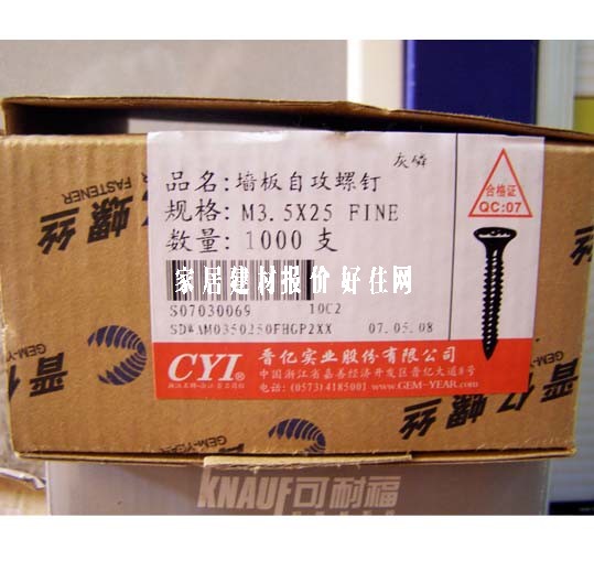 �Ճ|���^�ݽz HS-002 3.5��25mm