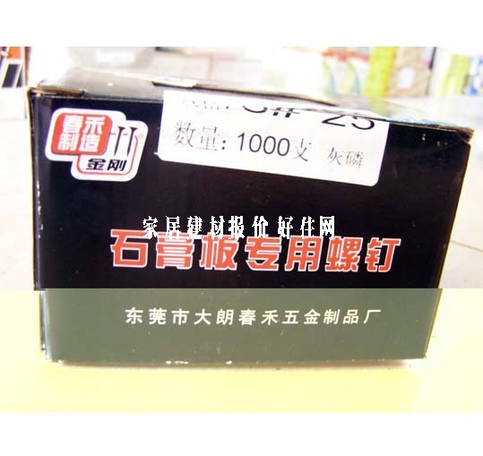 �������^�ݽz HS-003 3.5��25mm