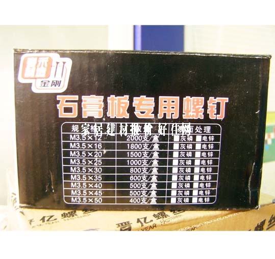 �������^�ݽz HS-003 3.5��25mm