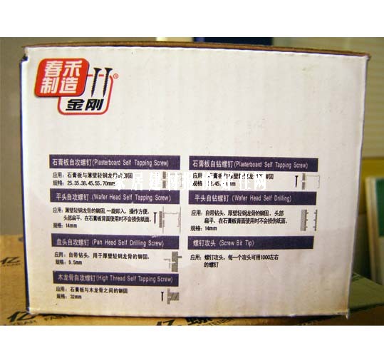 �������^�ݽz HS-003 3.5��25mm