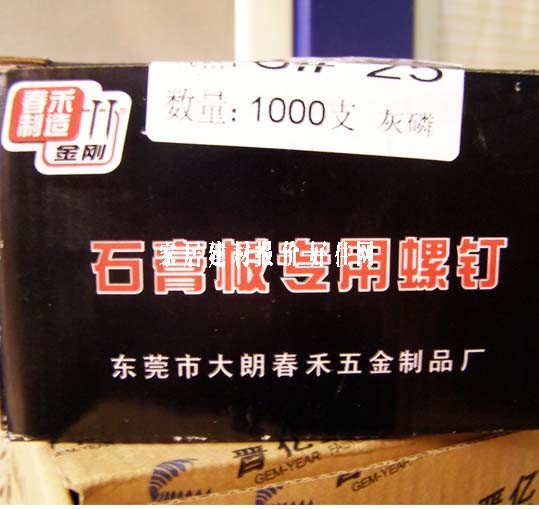 �������^�ݽz HS-003 3.5��25mm