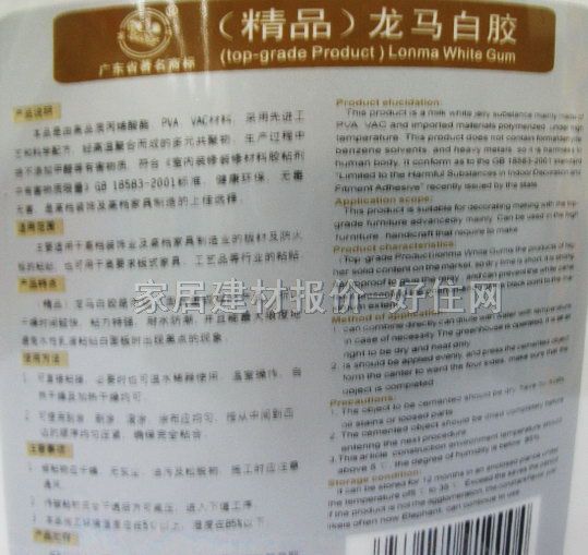 ���R�����z ��Ʒ���R���z HD-636A 4kg