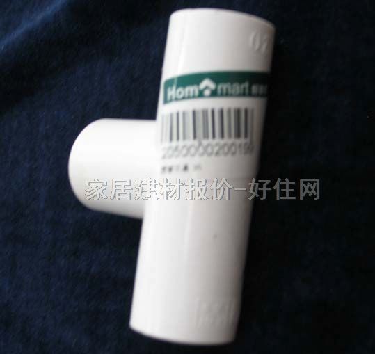 �ܲ���� ��ͨHMJ-018 DN20mm PVC�� �ȏ�