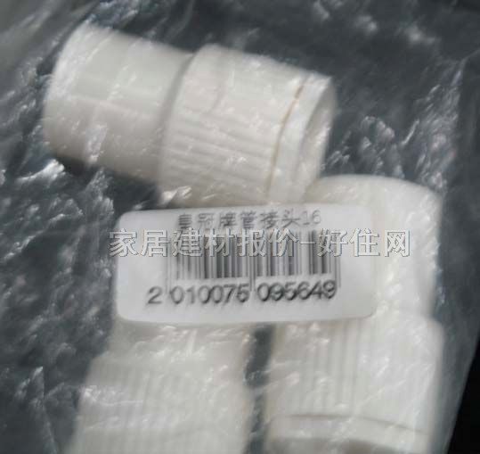 �ܲ���� ֱ���^HMJ-019 DN16mm PVC�� �ȏ�