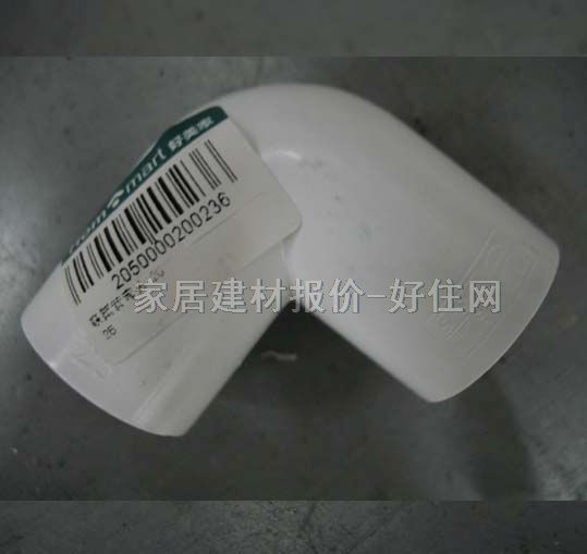 皇冠管材配件 彎頭HMJ-029 DN25mm PVC管 等徑