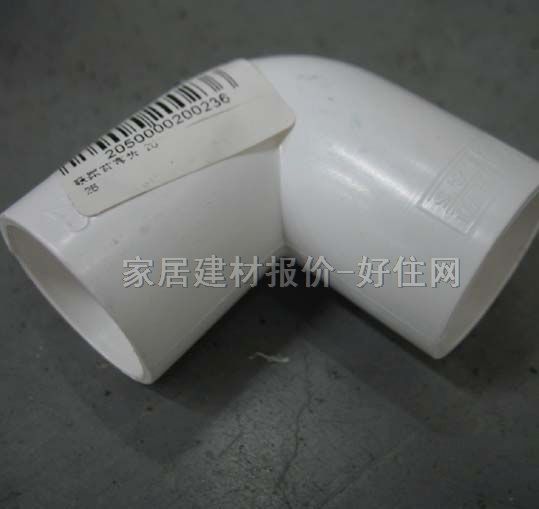 皇冠管材配件 彎頭HMJ-029 DN25mm PVC管 等徑