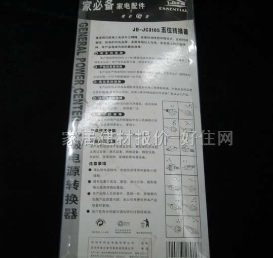 �y�~���Դ�D�Q��/���Ű� ��λ�D�Q��JB-JC3165 5�����O �о� ���_�P 3��