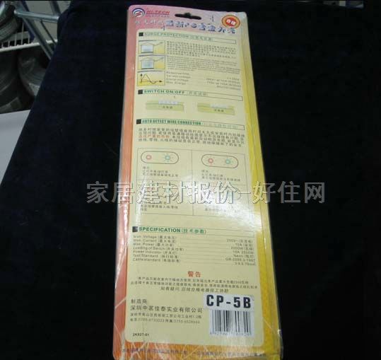 佳泰電源轉(zhuǎn)換器/插排板 透明CP-5B EPB3UCN 5×三極 有線 無開關 2米