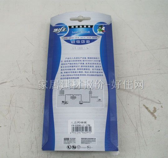 �y�~�������^����B�Ӿ� ��о�W(w��ng)�j(lu��)�B�Ӿ� 1.5�� �W(w��ng)��ˮ���^