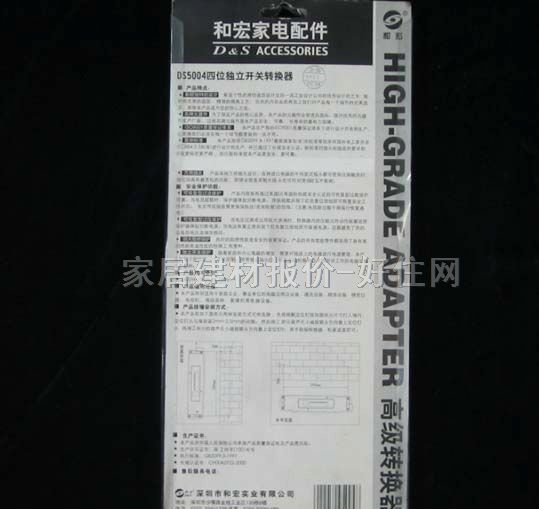 �ͺ��Դ�D(zhu��n)�Q��/���Ű� ��λ���_�P(gu��n)DS5005 4�����O �о� ���_�P(gu��n) 2��