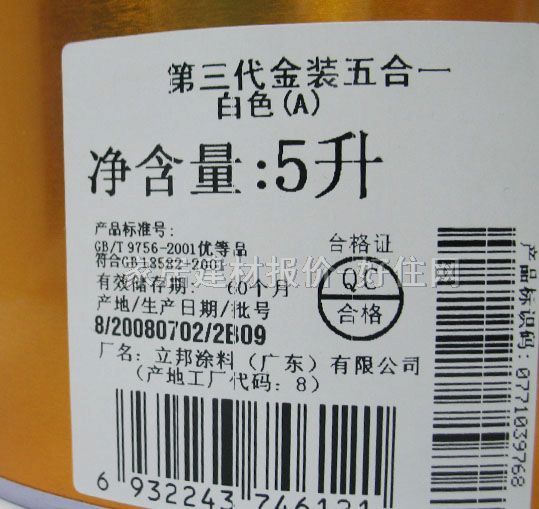 �����(n��i)�����z�� 5��1���������b5in1 5L ��ɫ