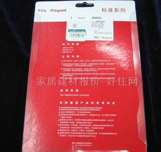TCL-羅格朗電源轉(zhuǎn)換器/插排板 K94001/65米線 1×二極加1×三極 有線 無開關(guān) 2米