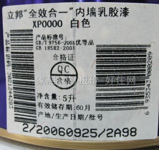 �����(n��i)�����z�� ȫЧ��һ�����(n��i)�����z�� 5L ��ɫ