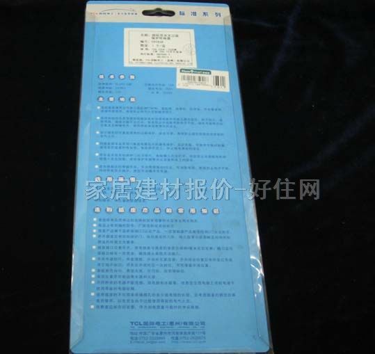 TCL-羅格朗電源轉(zhuǎn)換器/插排板 C934SB 4×三極 有線 帶開關(guān) 2米